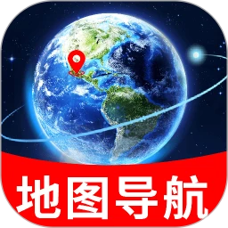 智能路况卫星导航