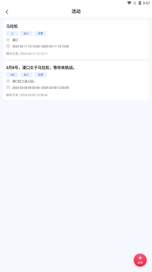 我的江北 我的江北