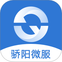 骄阳微服