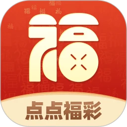 点点福彩
