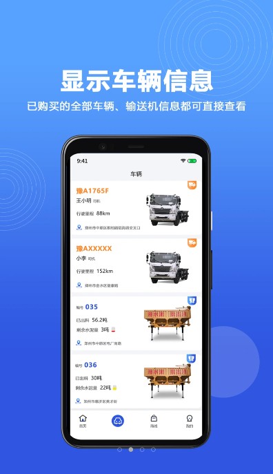 古河水泥服务端