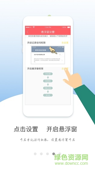 有乐答题助手-仙丸