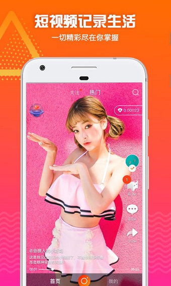 火牛视频 火牛视频