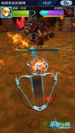 荣耀之路 荣耀之路