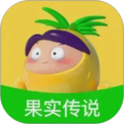 果实传说极速版