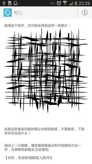 喵星人 安卓版v2.0.7