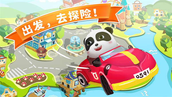 宝宝迷宫大作战 宝宝迷宫大作战