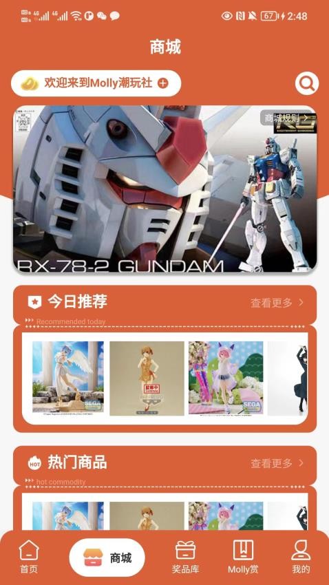 Molly潮玩社 Molly潮玩社