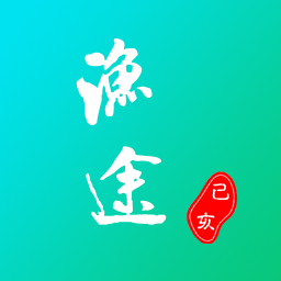 渔途(fishing way)