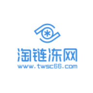 淘链冻网