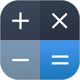 万能隐私计算器