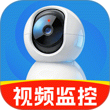 免费监控看家
