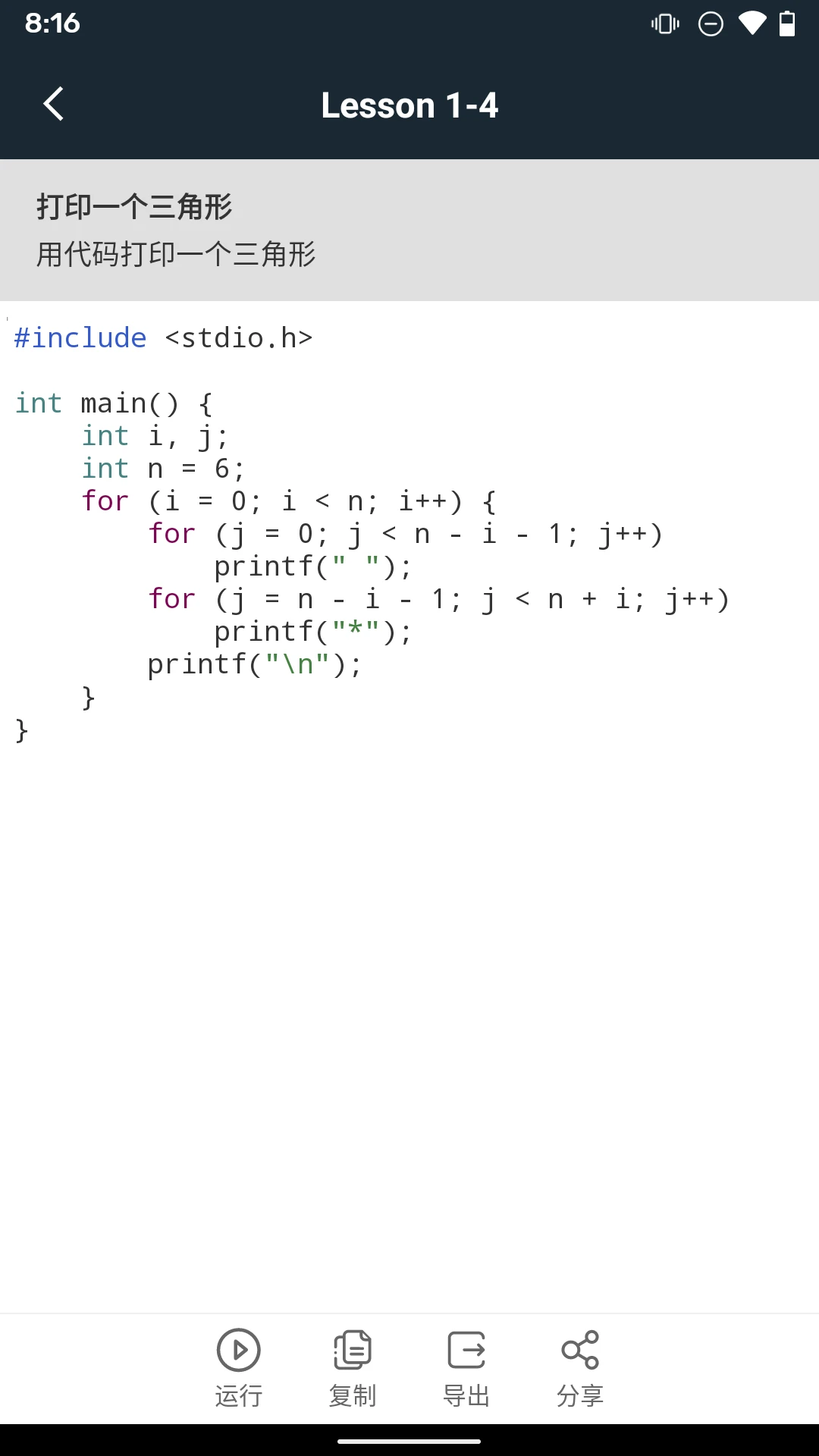 手机编程100例 手机编程100例