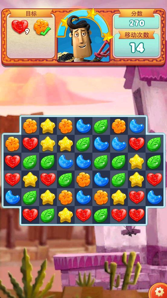 碎碎糖心生命之书