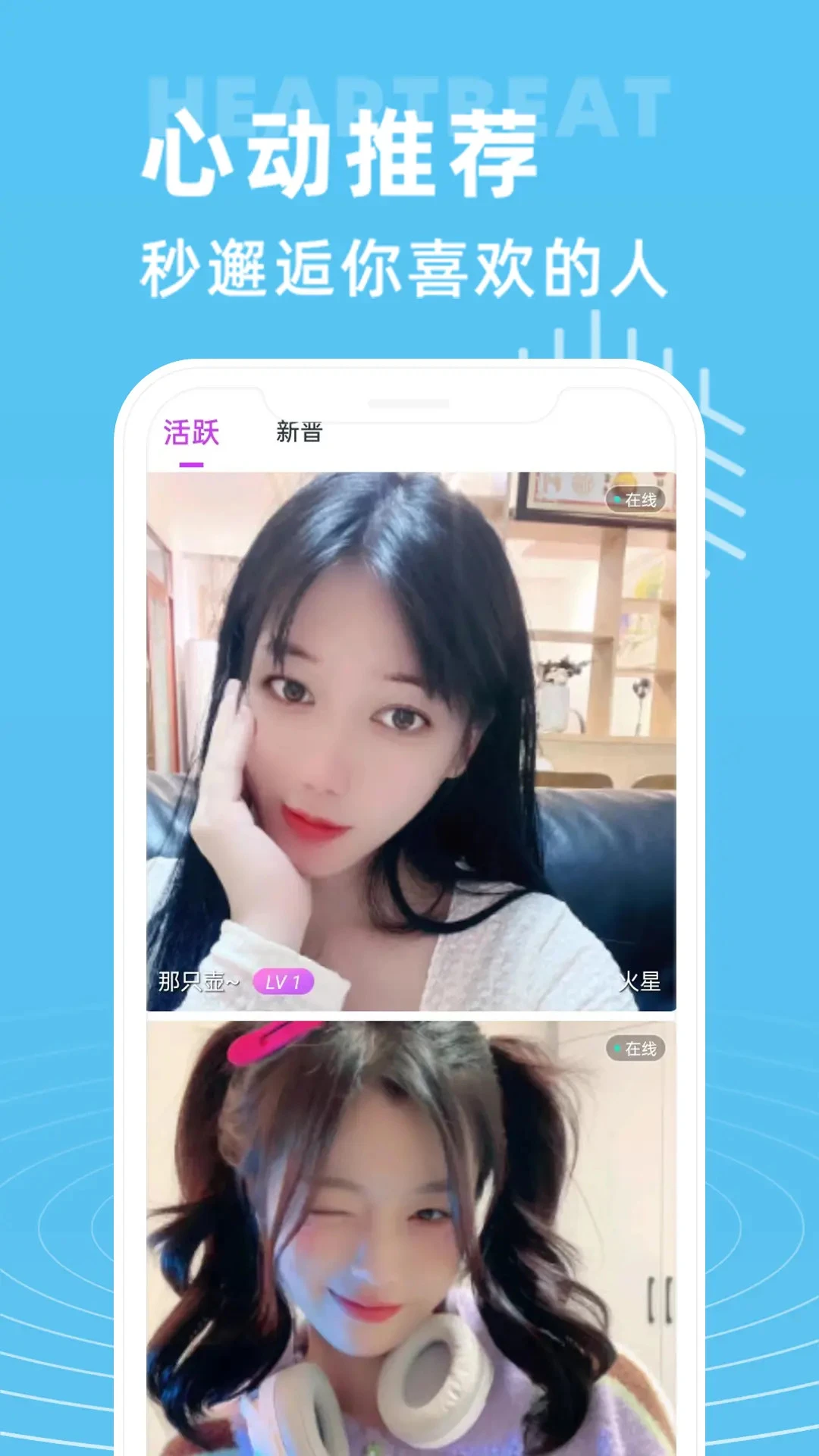 大象视频聊天 大象视频聊天