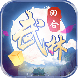 自创武林