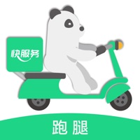 快服务跑腿平台app下载安装