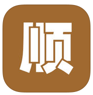 顺宝专车司机