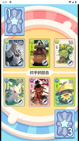 狩猎勇士 狩猎勇士