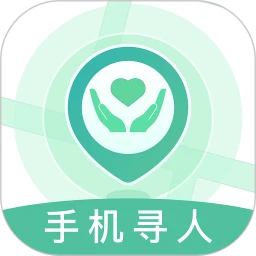 手机定位家庭守护