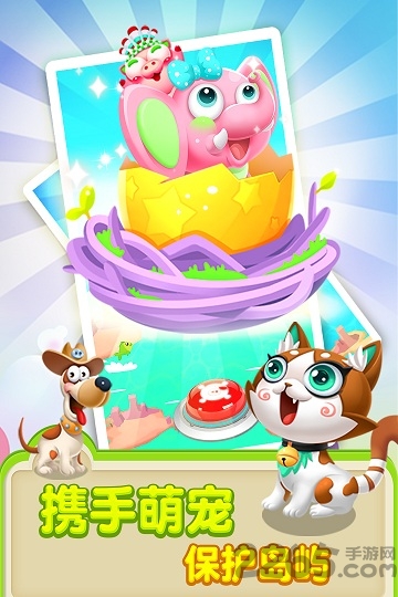 猪来了最新版本 猪来了最新版本
