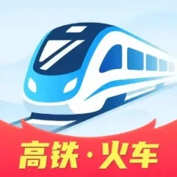 特惠查出行好帮手