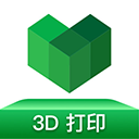 创想云3D打印app
