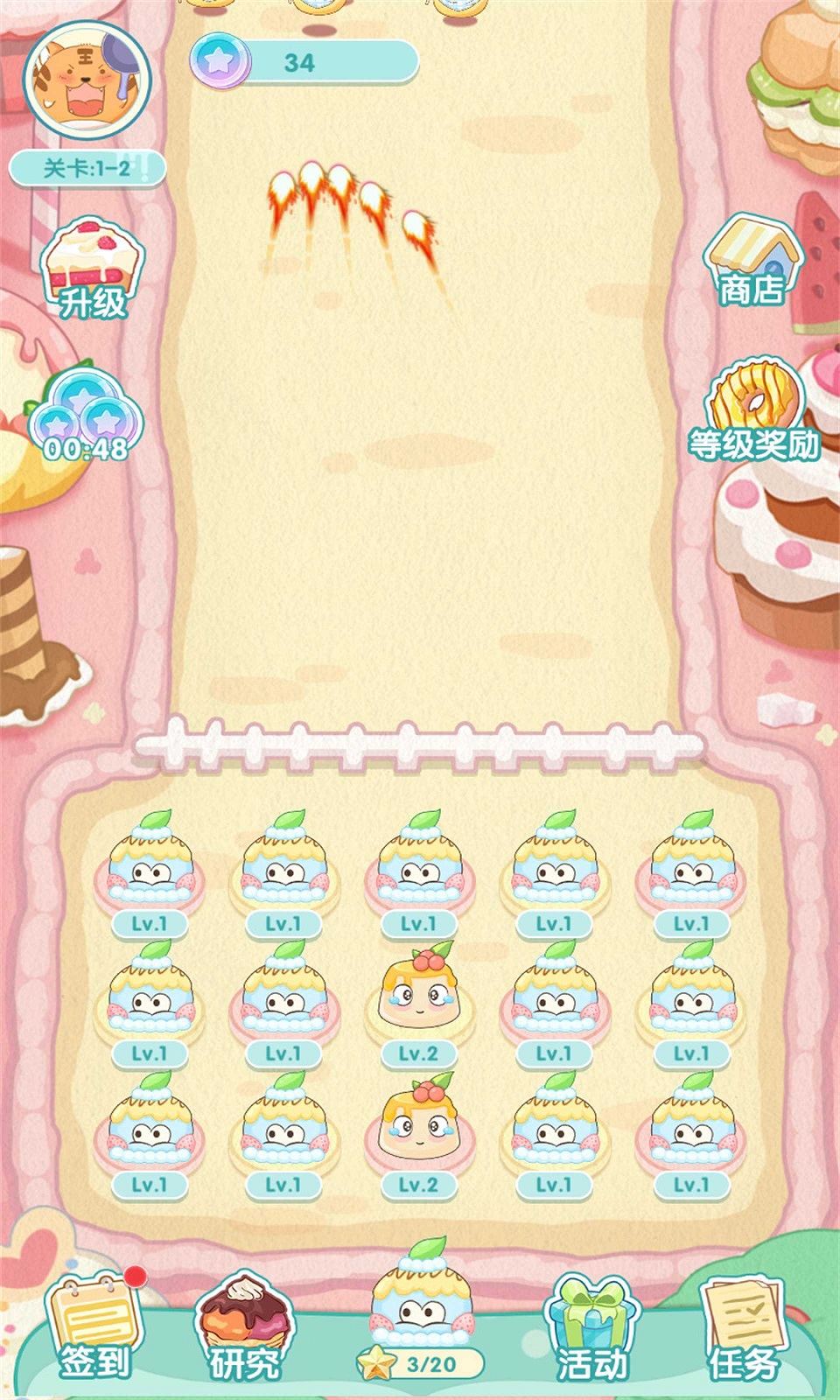 甜系美食家 甜系美食家