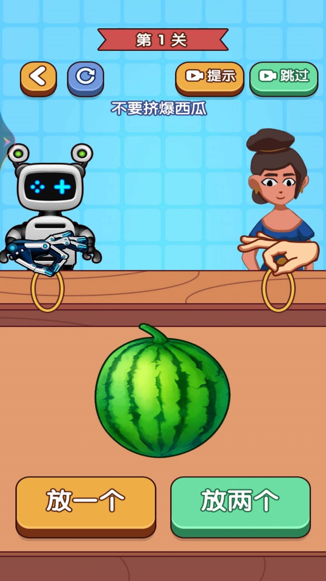 你先出招吧 你先出招吧