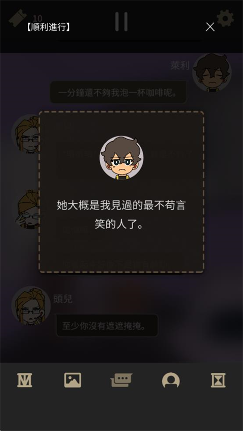 不完全是一位英雄新版