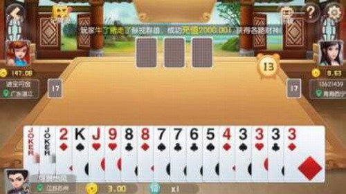 曲靖西元棋牌捞腌菜 曲靖西元棋牌捞腌菜