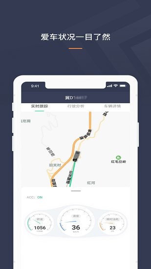 Superfleet司机版 Superfleet司机版
