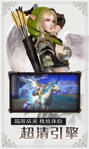 神域之门之契魔大陆