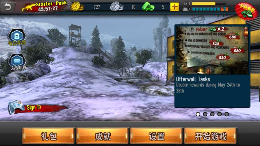 Last Saver: Zombie Hunter Master Last Saver: Zombie Hunter Master