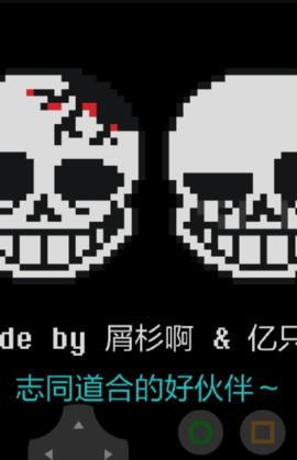 植物大战僵尸荔枝版内置菜单版