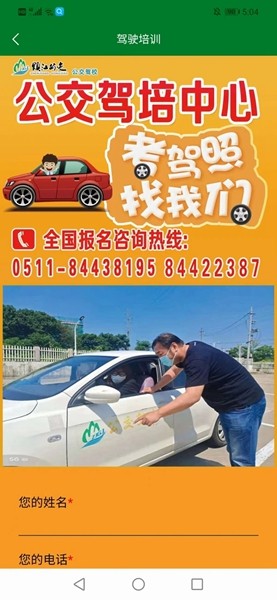 龙易行出行 安卓版v2.6.4