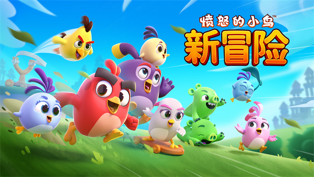 Angry Birds国际版