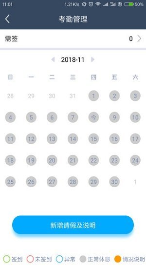 深圳烟草移动营销