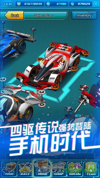 四驱传说ios版 四驱传说ios版