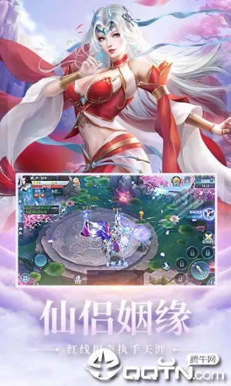 来不来修仙 来不来修仙