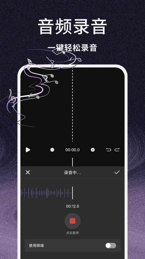 虫虫音乐 虫虫音乐