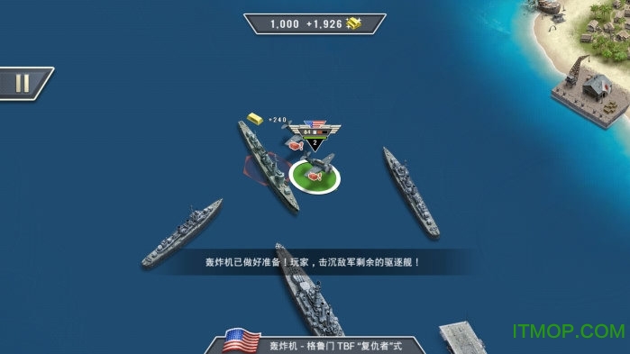 1942太平洋前线豪华版(1942 Pacific Front)