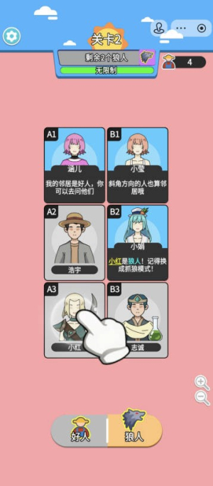 我要过这关 我要过这关