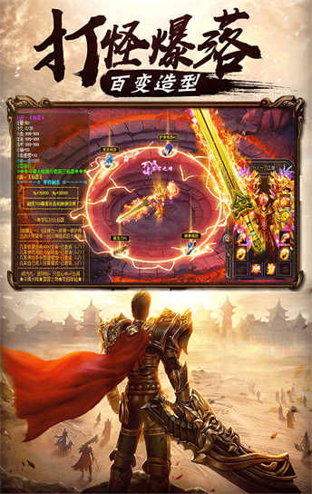 觉 醒 传 奇v1.76