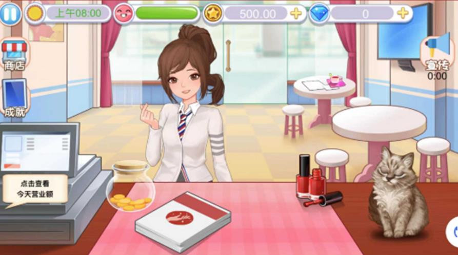 姐姐的美甲小店