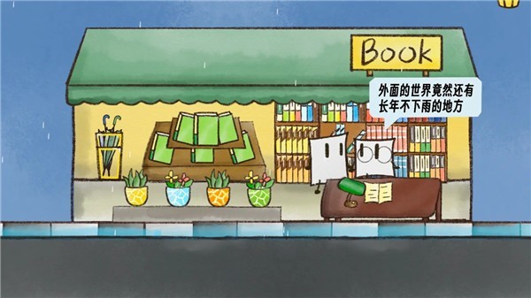 雨天 安卓版v2.0.59