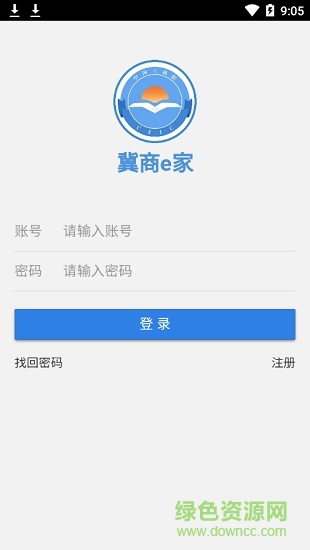 冀商e家 冀商e家