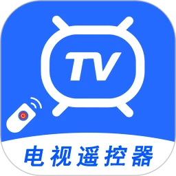 电视遥控器智能