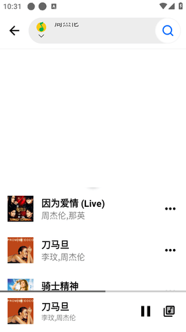 k音乐2024最新版