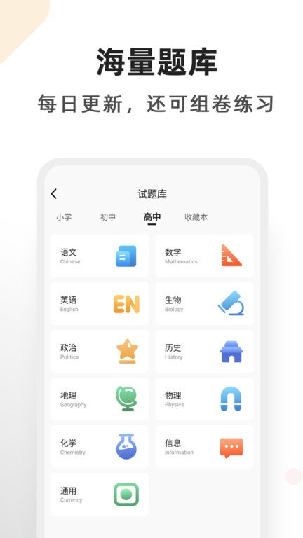 XPlife 最新版v4.22.3